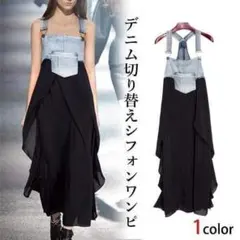 ワンピース レディース サロペット ノースリーブ おしゃれ デニム