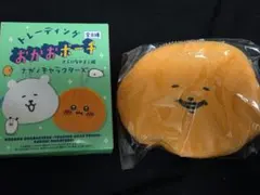 【もぐらメンチ】ナガノキャラクターズ トレーディングおかおポーチ