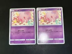 2026年最新】ムンナ SM10a 017/054の人気アイテム - メルカリ