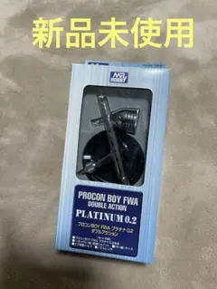 2026年最新】プロコンboy fwaプラチナ0.2 ダブルアクションの人気