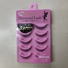 ダイヤモンドラッシュ3Dワンデーマツエクアイラッシュプレシャス　5ペア入り