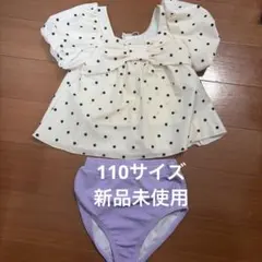 petit main 水着　セパレート　110サイズ　新品未使用
