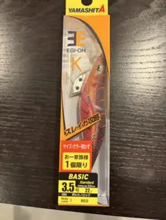 YAMASHITA EGI-OH 3.5号 ハードルアー 12個セット　③ YAMASHITA EGI OH LIVE & K 限定色 3.5号 - メルカリ
