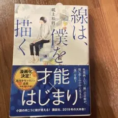 Item thumbnail for item 68955c17-93b1-4b10-a332-cabd9b5a5073