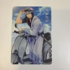 銀魂 坂田銀時 カード