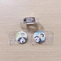 ハイキュー　くら寿司　マスキングテープ　缶バッジ