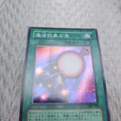 2025年最新】魔法効果の矢 ウルトラの人気アイテム - メルカリ