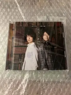 神谷浩史　小野大輔　DGS CD