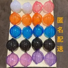 内径約45㎜　10個　ガチャ　空カプセル　一体型　ノンセパレート　特殊形状