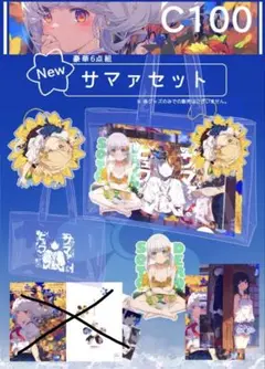 2025年最新】荻poteの人気アイテム - メルカリ