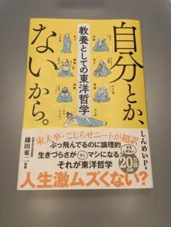 Item thumbnail for item af01b7ce-f4cb-45f6-8dc7-e854ee62f6f2