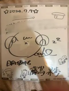 日向坂46 藤嶌果歩 直筆 サイン チェキ - メルカリ