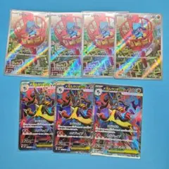 リオル AR メガルカリオex SR