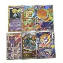 ポケモンカード AR 復刻版まとめ売り
