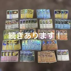 ポケモンカード 30周年記念カードまとめ売り