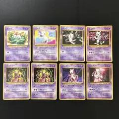 太ももエラー旧裏面 ミュウツー ミュウ 8枚セット 太ももエラー旧裏面 ミュウツー ミュウ 8枚セット - メルカリ
