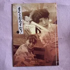 Puku様 リクエスト 2点 まとめ商品