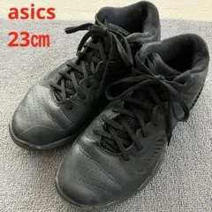 asics アシックス バッシュ 23㎝ バスケットボールシューズ ミニバス