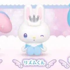 リトルツインスターズ×マイメロディ　DOLLY MIX リズムくん