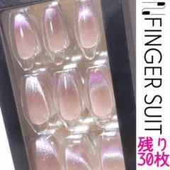 FINGERSUIT フィンガースーツ VEIL ベール 水光マグネットネイル