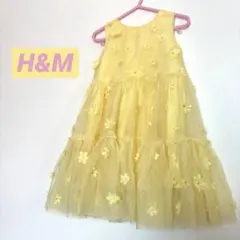 H&M イエローチュールドレス 花　黄色　女の子　ワンピース　フラワー　ラメ
