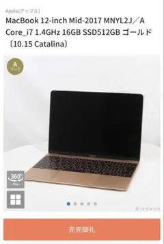 2026年最新】Air/モデル：M1 2020 MacBook本体の人気アイテム - メルカリ