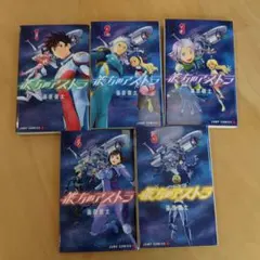 YAGI様 リクエスト 2点 まとめ商品