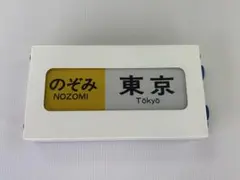 西武バス ミニミニ方向幕 - メルカリ