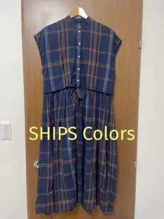 SHIPS Colors シップス チェック ワンピース 紺×茶　コットン