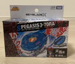 BEYBLADE X BX-00 スターター ストームペガシス 3-70RA - メルカリ
