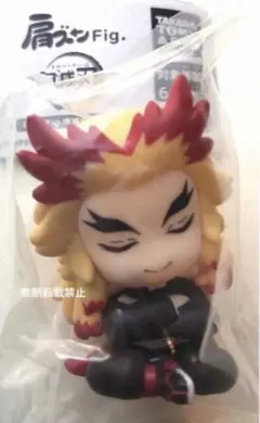 肩ズンFig. 鬼滅の刃第弐弾 タカラトミーアーツ　煉獄杏寿郎 ガチャ
