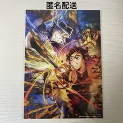 【新品未開封】劇場版　鬼滅の刃　無限城編　入場者特典1枚