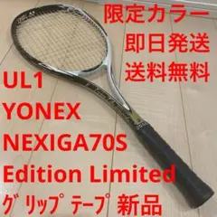 2026年最新】nexiga70sの人気アイテム - メルカリ