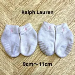 ラルフローレン 2足セット