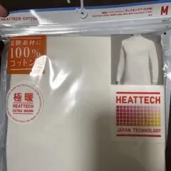 極暖　ヒートテック　コットン　モックネックT 9分袖　ホワイト　M