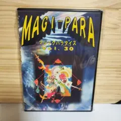 Item thumbnail for item 58380ca4-b9b6-41f7-9994-be797e707f3b