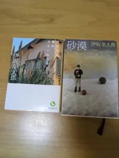 アヒルと鴨のコインロッカー