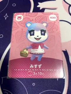 どうぶつの森 amiiboカード みすず