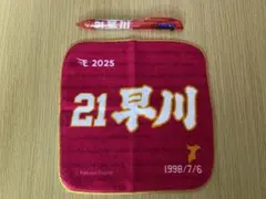 Item thumbnail for item d796b444-b6fe-490b-98fc-43a6970b17a0