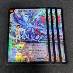 Item thumbnail for item 2306976d-a43e-4e93-80f3-52a97981498f