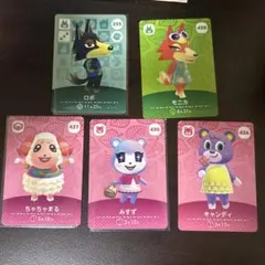 どうぶつの森amiiboカード ロボ、モニカ、ちゃちゃまる、みすず、キャンディ