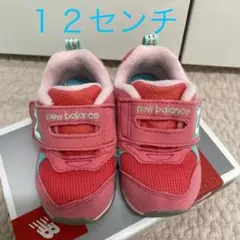 ニューバランス  スニーカー　312 ピンク　12センチ　ファーストシューズ