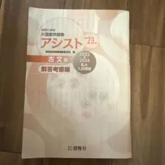 Item thumbnail for item c836942a-de32-4264-8e92-2a90c4640f12