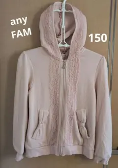 anyFAM★フリル付きピンクパーカー★ 150