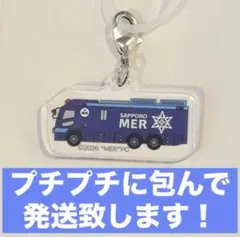 TOKYO MER】アンブレラマーカー 全国ERカー ポップアップ限定 - メルカリ