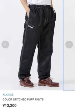 XLARGE COLOR STITCHED PUFF PANTS