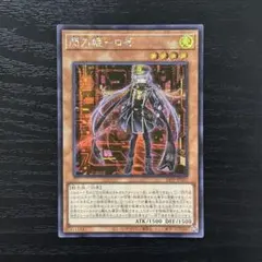 2026年最新】閃刀姫ロゼ 絵違いの人気アイテム - メルカリ