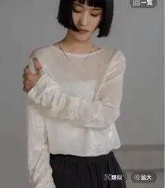 LOWRYSFARM ベロアドット LS オフホワイト ベロア くしゅくしゅ