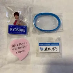 INI XQUARE ラババン　FTC ネームプレート　落下物　藤牧京介