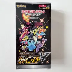 2026年最新】シャイニースターv シュリンク付の人気アイテム - メルカリ